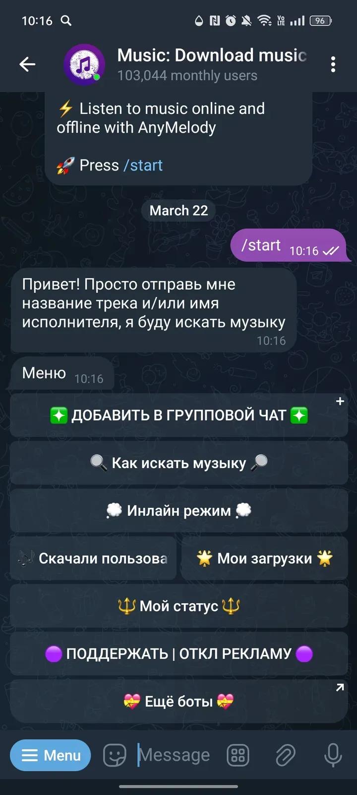 anymelody_bot Telegram Screenshot 2
