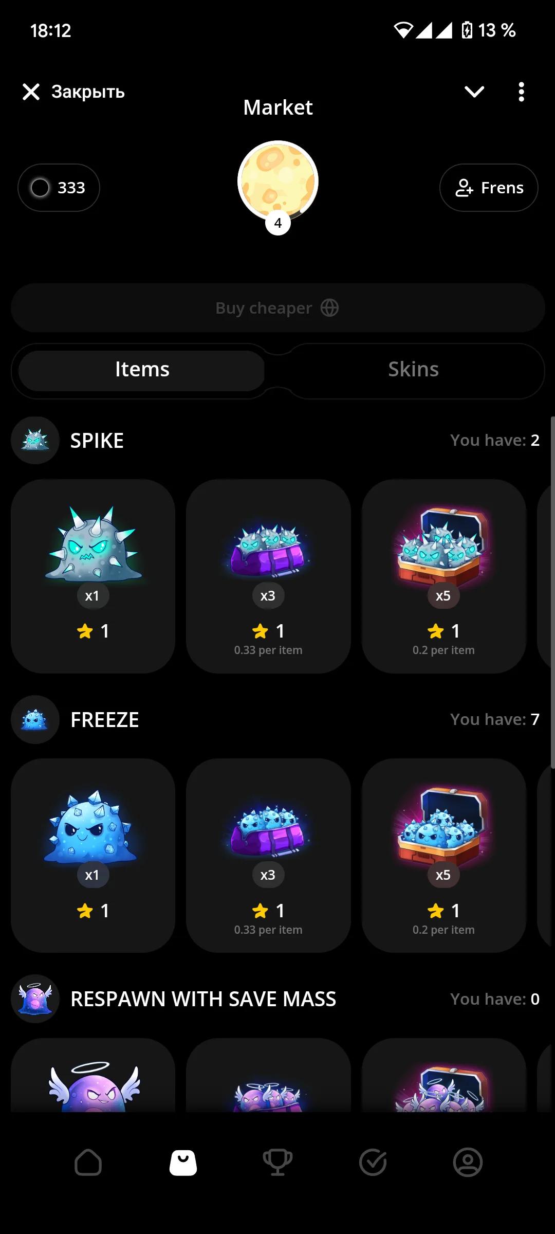 VOID Telegram Screenshot 2