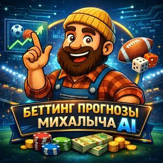 icon of mihalych_ai_bot