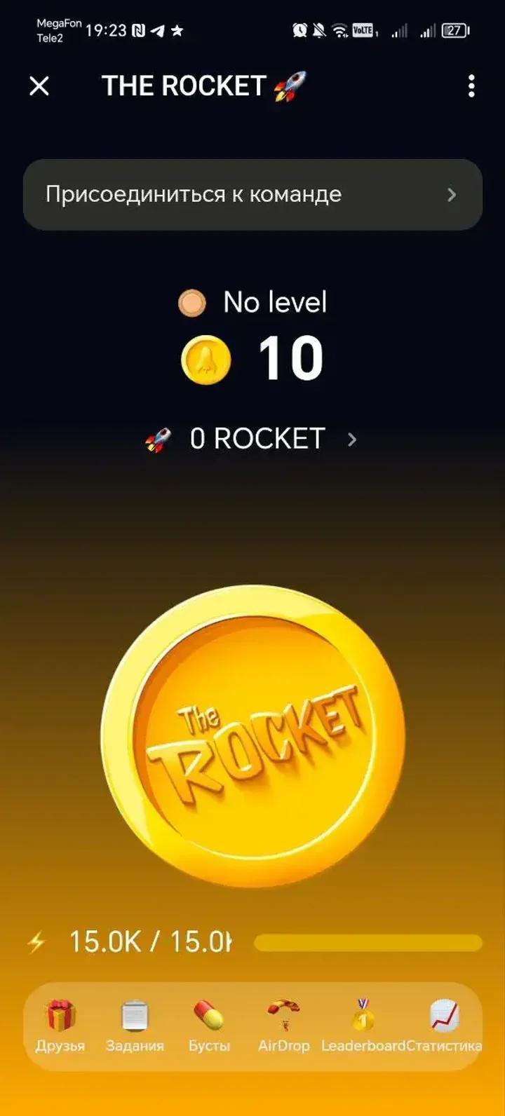 THE ROCKET 🚀 2