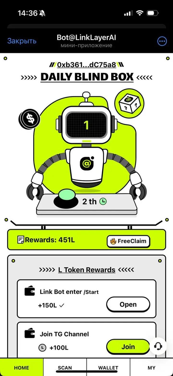 Bot@LinkLayerAI 3
