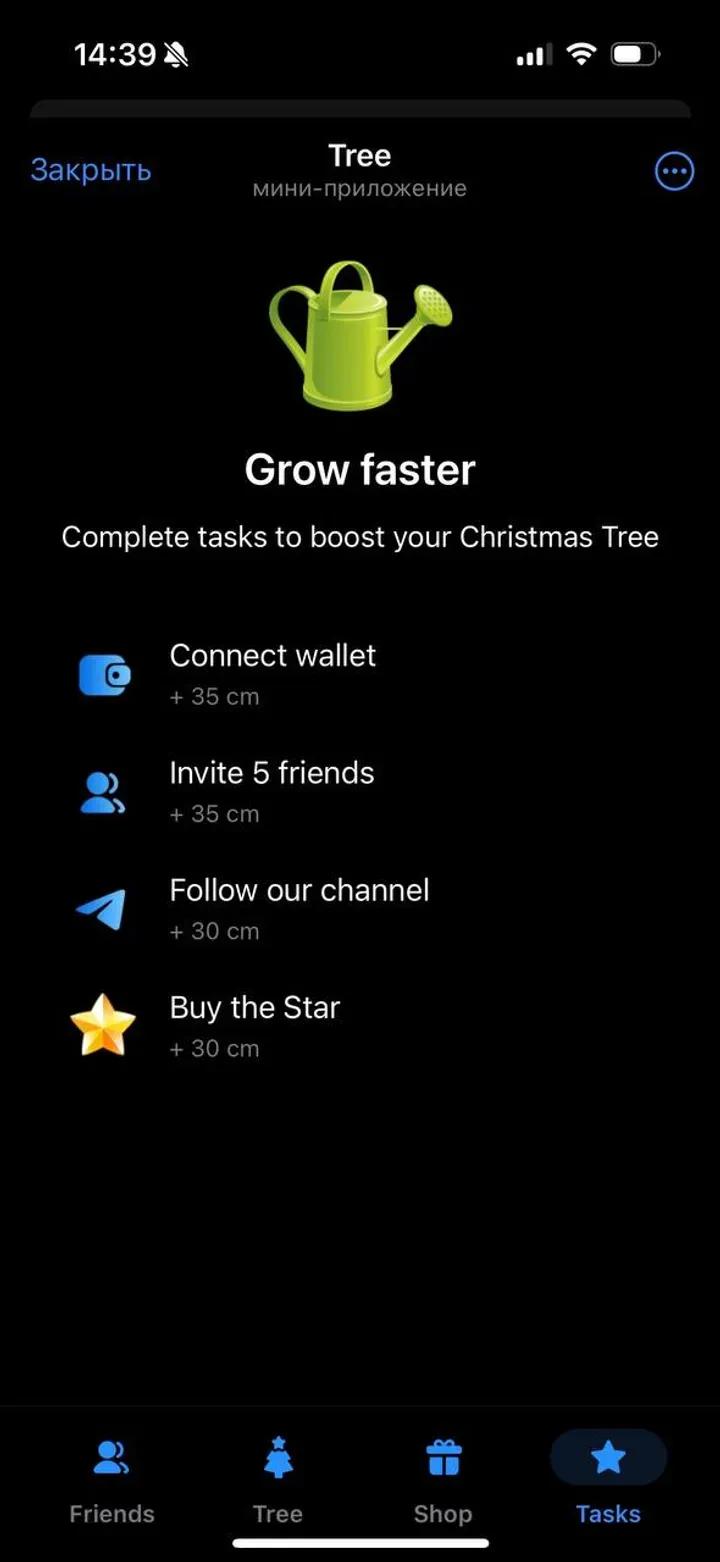 Tree 2