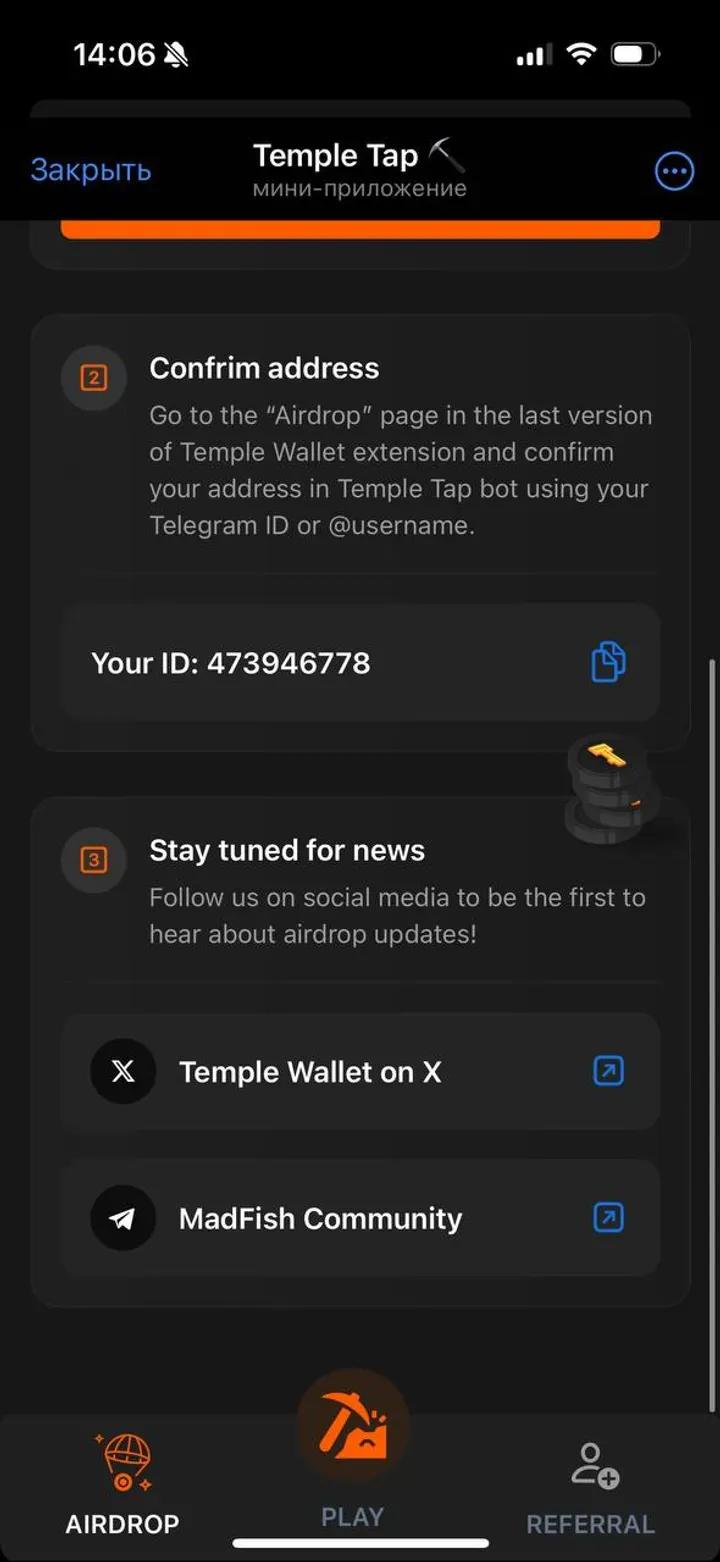 Temple Tap ⛏️ 2