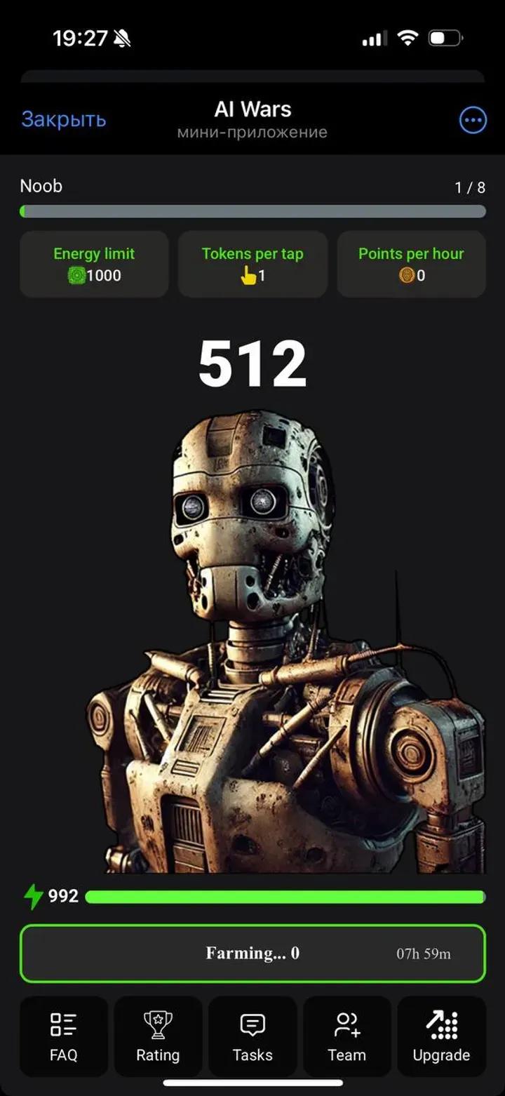 AI Wars Telegram Screenshot 2