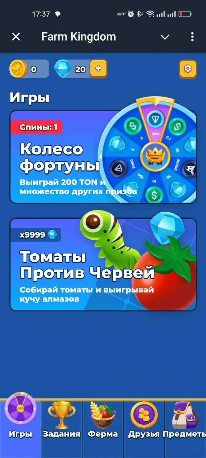 Farm Kingdom 4