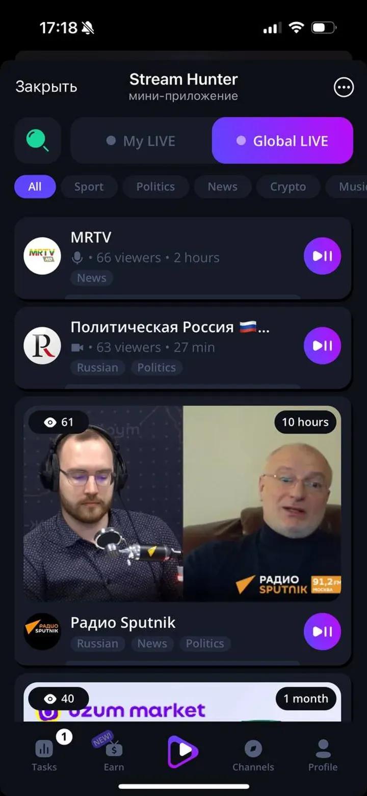 Stream Hunter 4