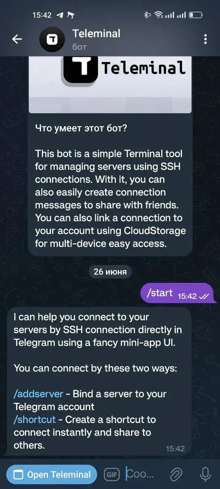Teleminal 2