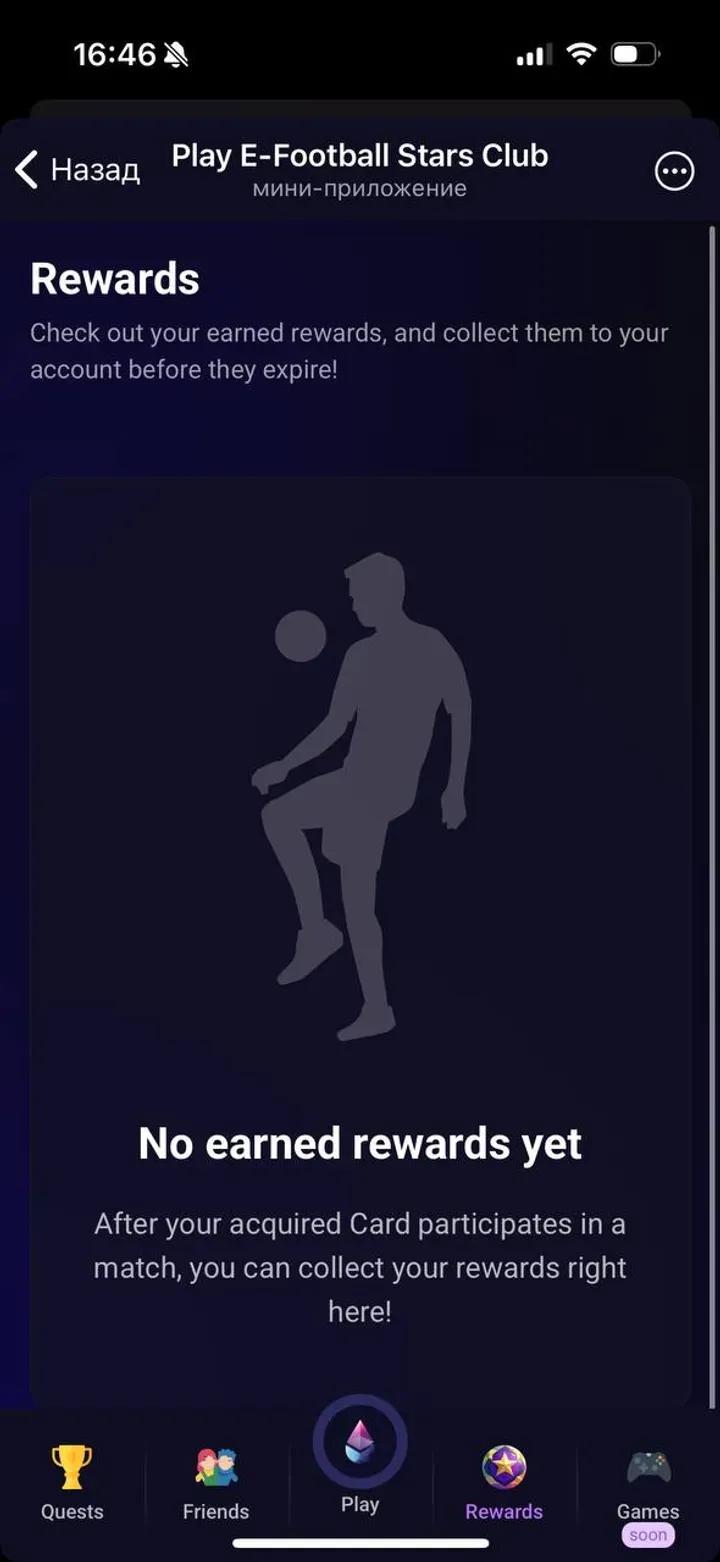 Play E-Football Stars Club 2