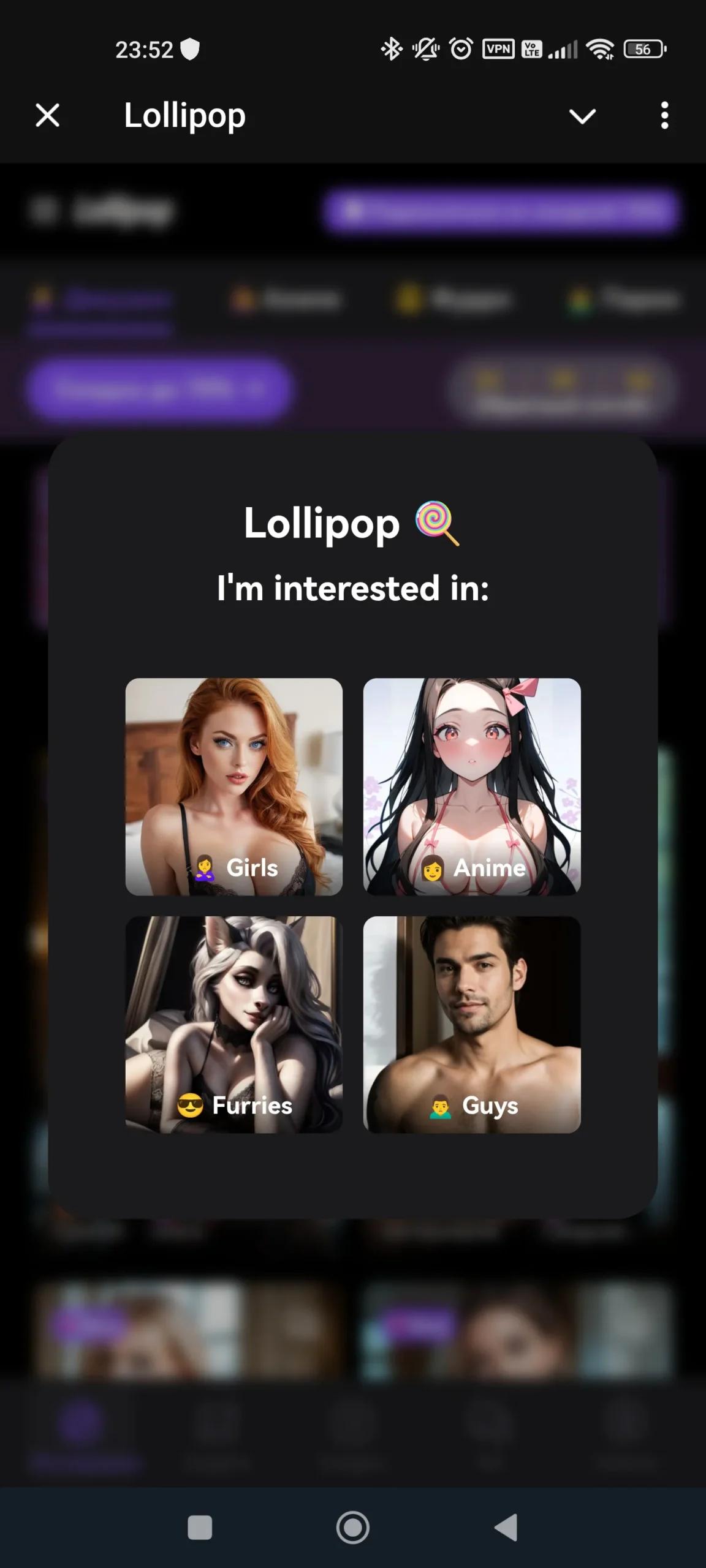 Lollipop 4