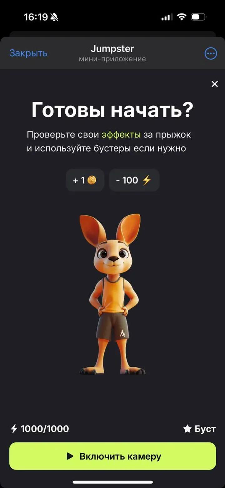 Jumpster 6