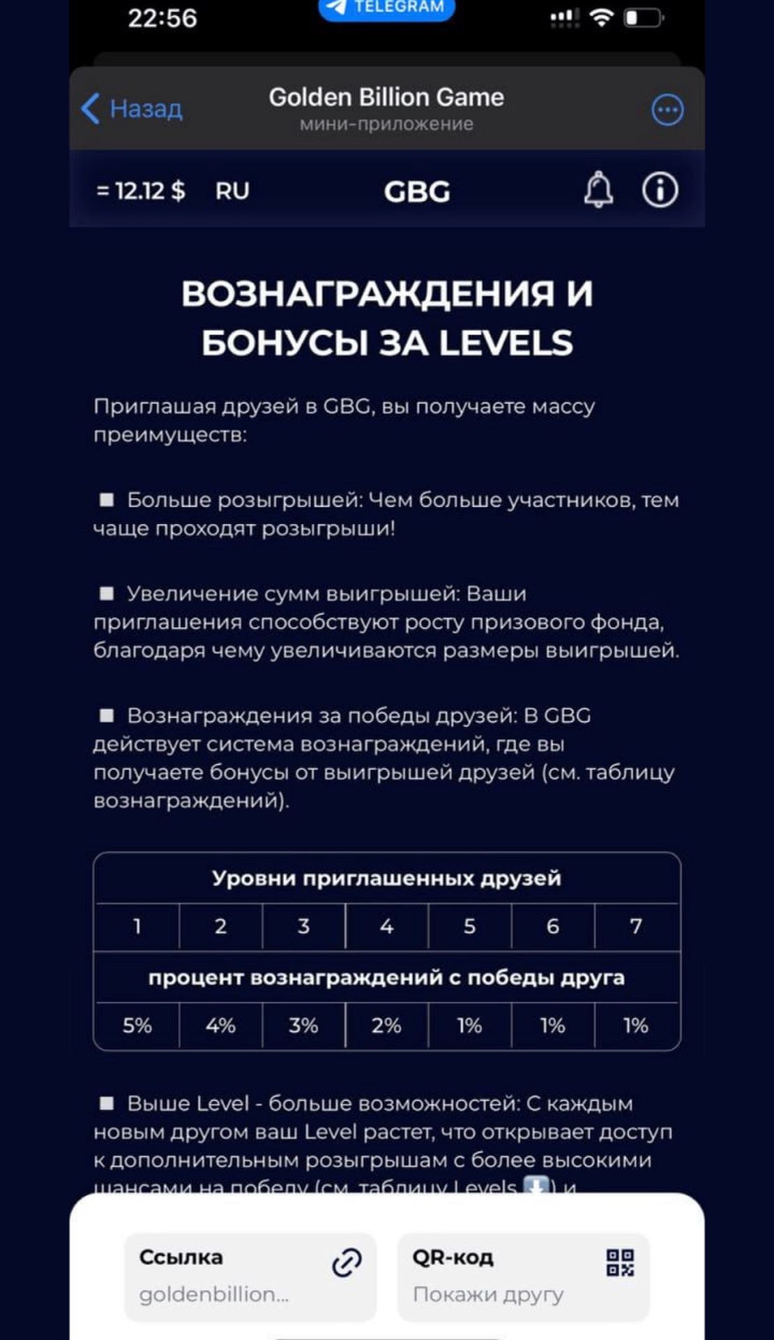 GoldenBillionGame 3