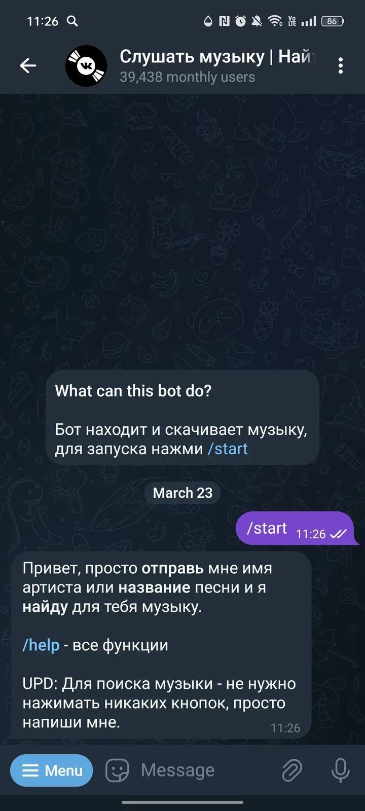 Слушать музыку | Найти 1
