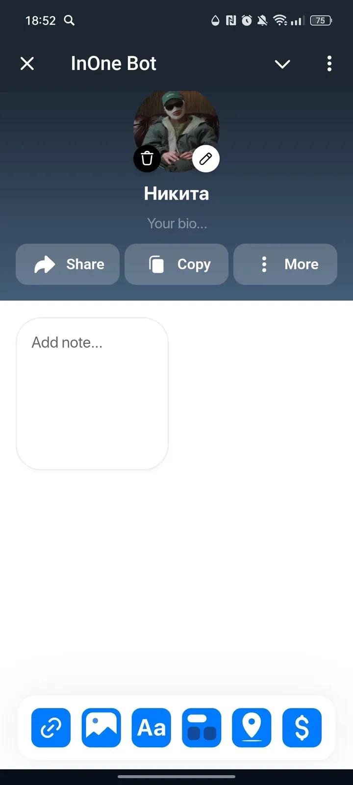 InOne: онлайн-запись в Telegram 3
