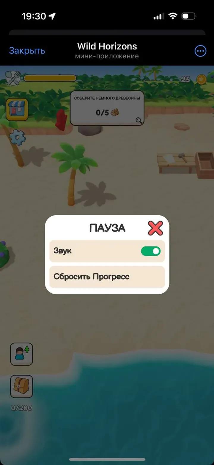 Wild Horizons: Idle Survival Telegram Screenshot 4