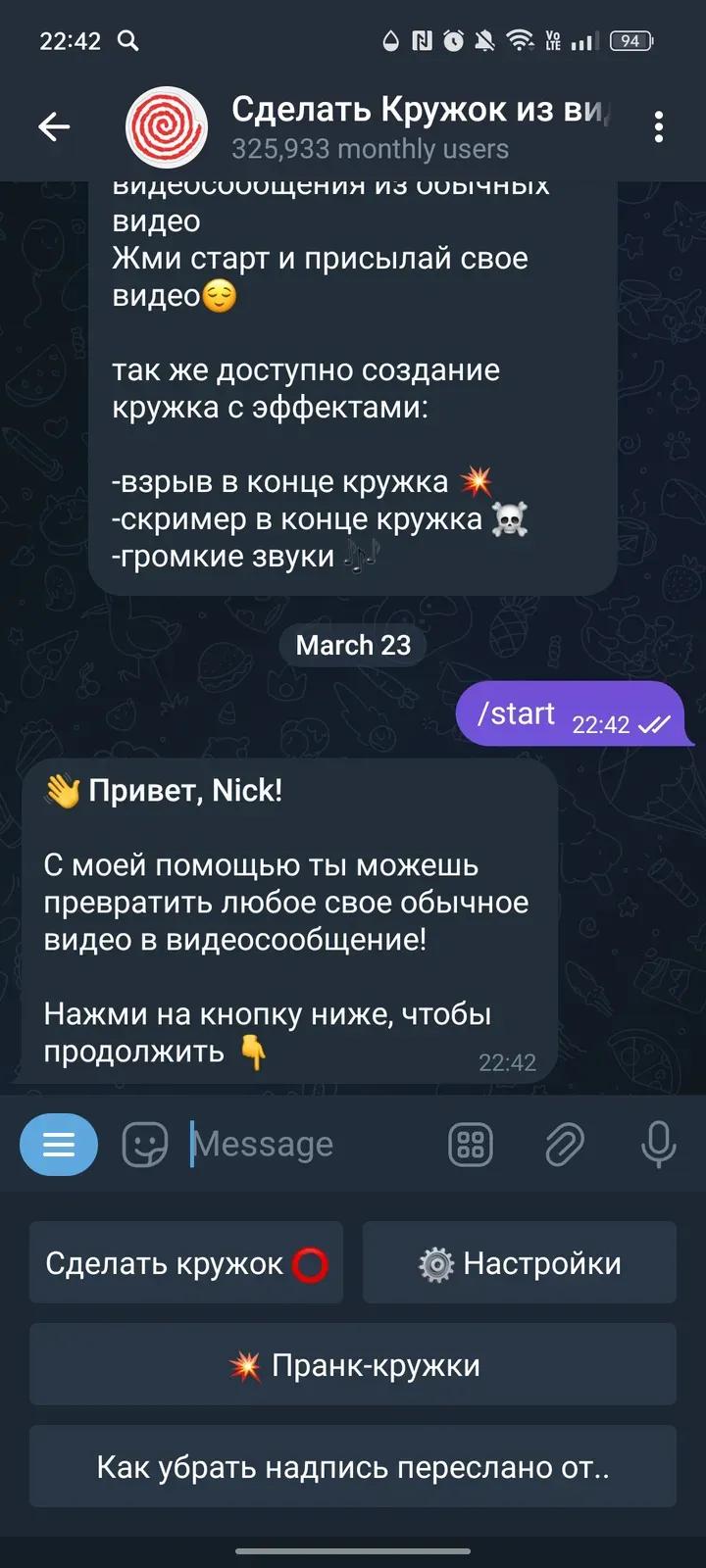 Сделать Кружок из видео 📺 3