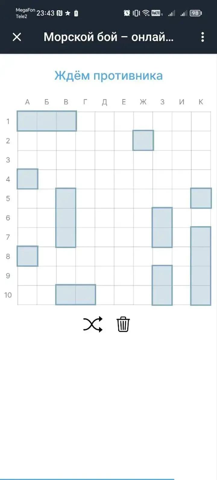 battleshiprobot Telegram Screenshot 1