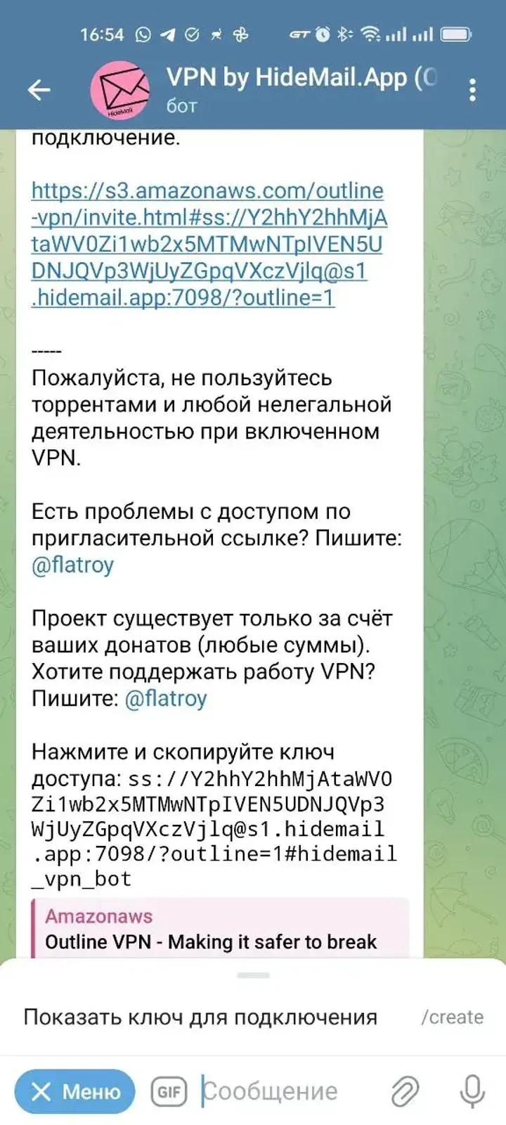 HideMail VPN 2