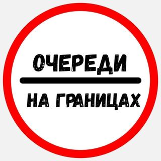 icon of bordercrossingsbot