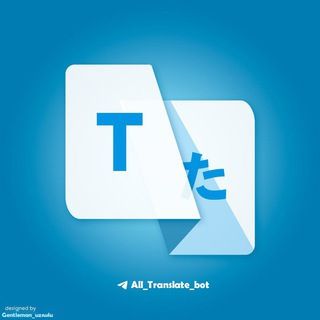 icon of all_translate_bot