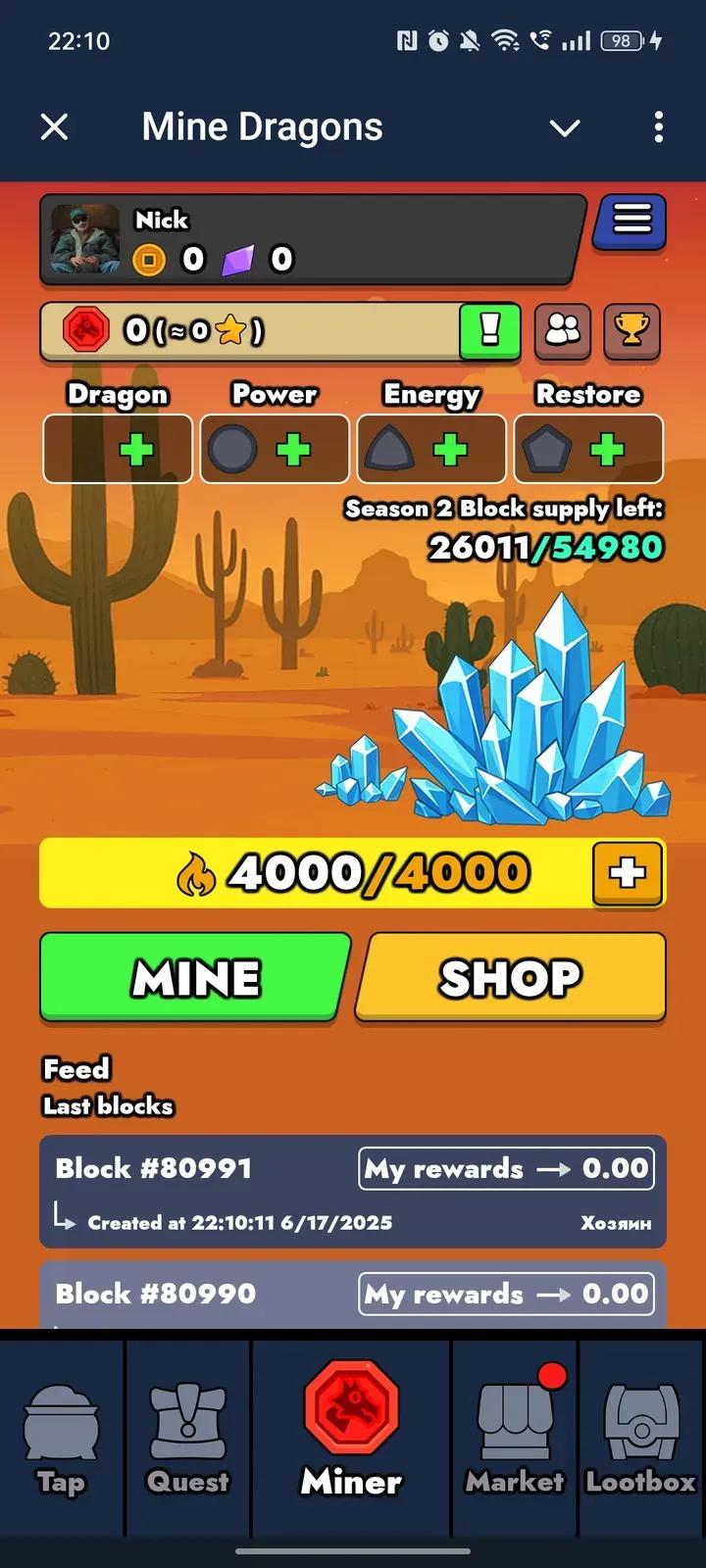 Mine Dragons 1