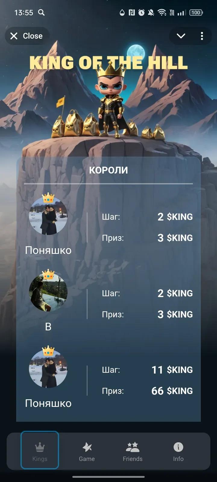 King of the Hill 👑 2