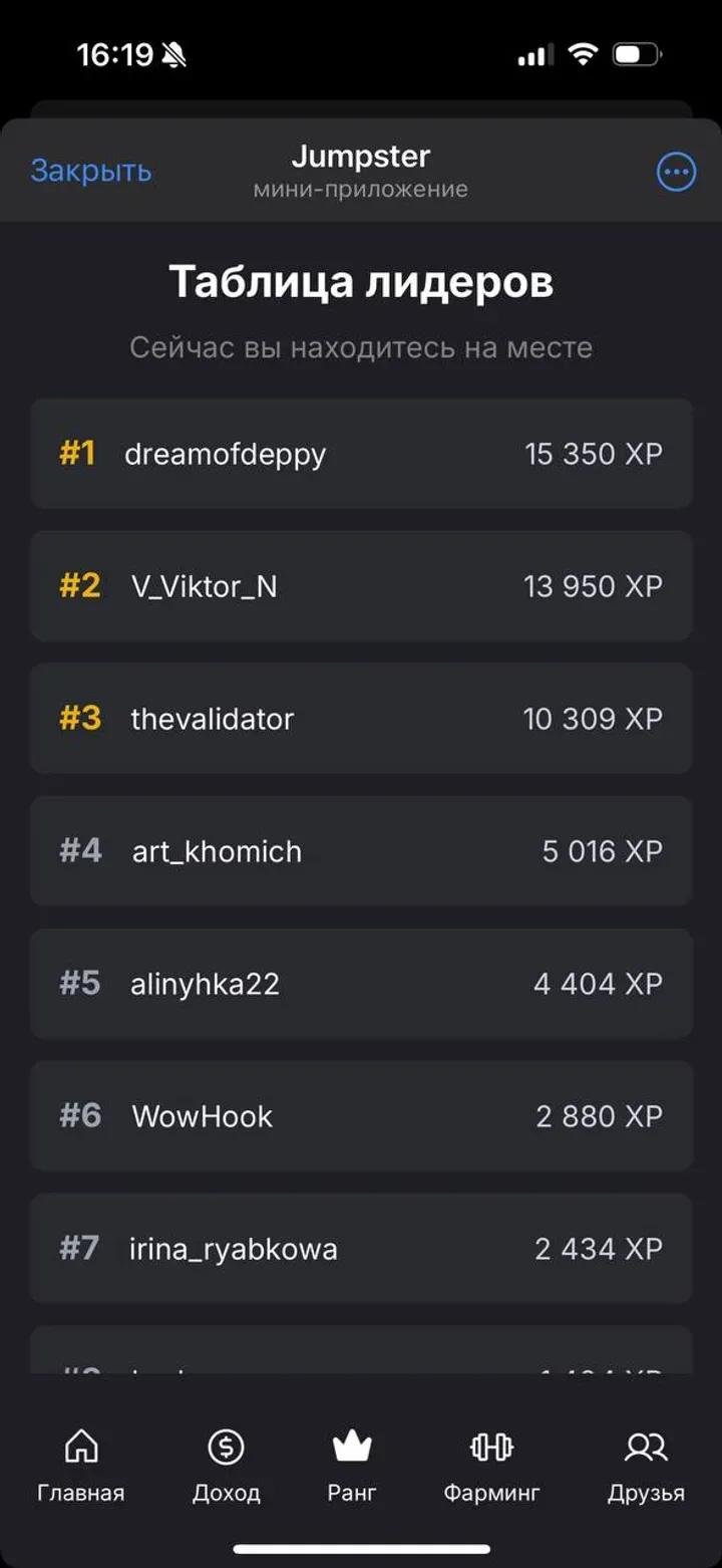 Jumpster 3