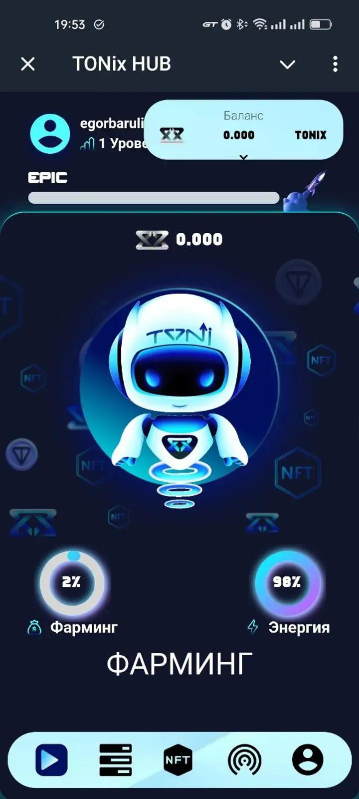 TONix HUB 4