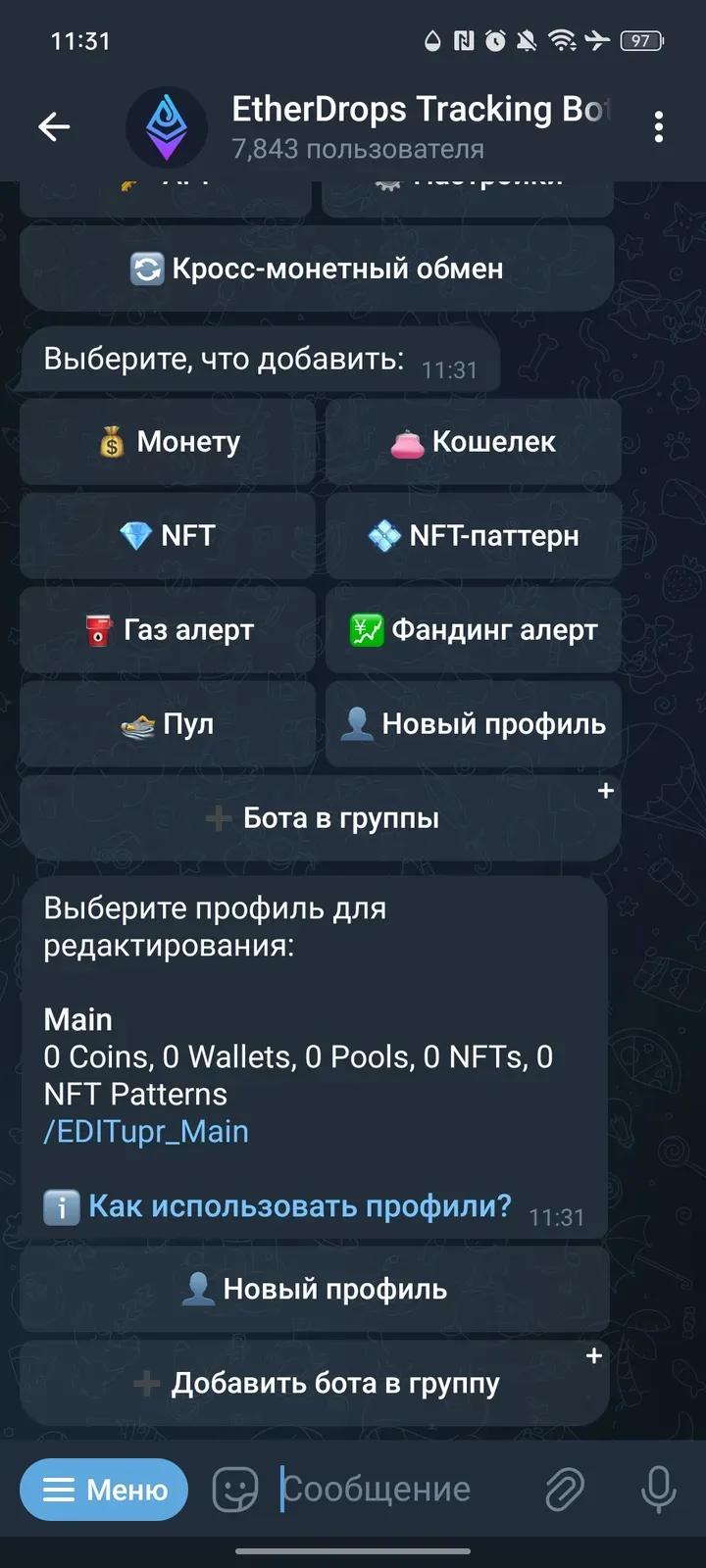 FOMO App 3
