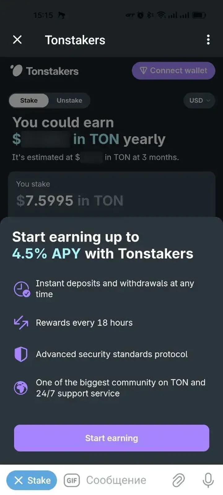 Tonstakers 6