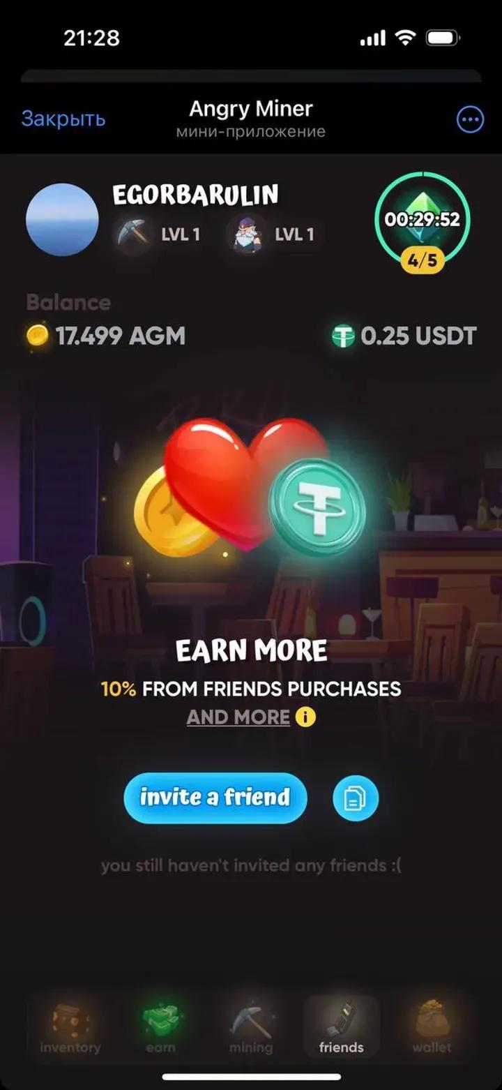Angry Miner Telegram Screenshot 5