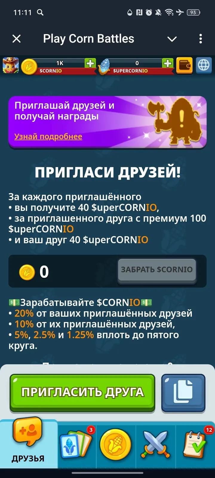 Play Corn Battles 3