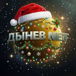 icon of dinevnet_bot