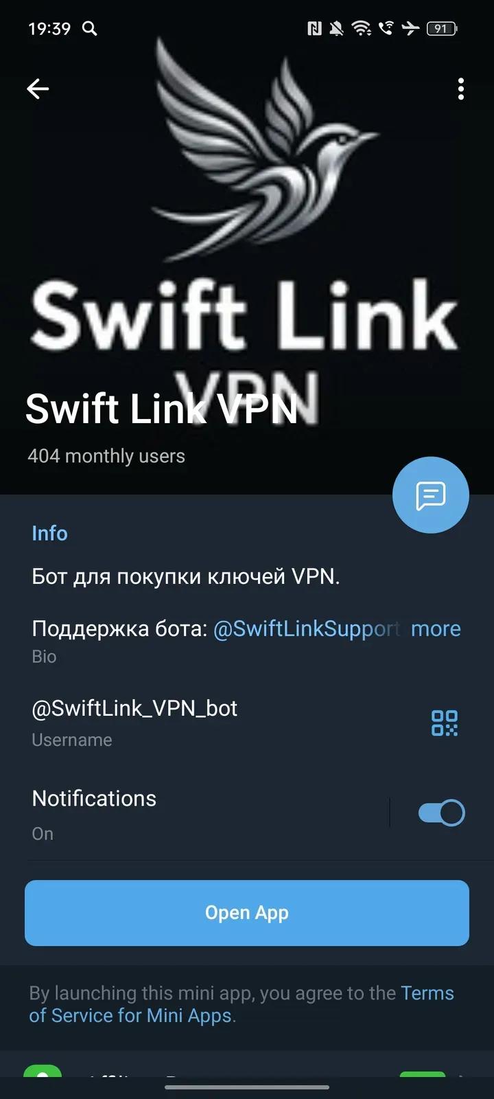 Swift Link VPN 4