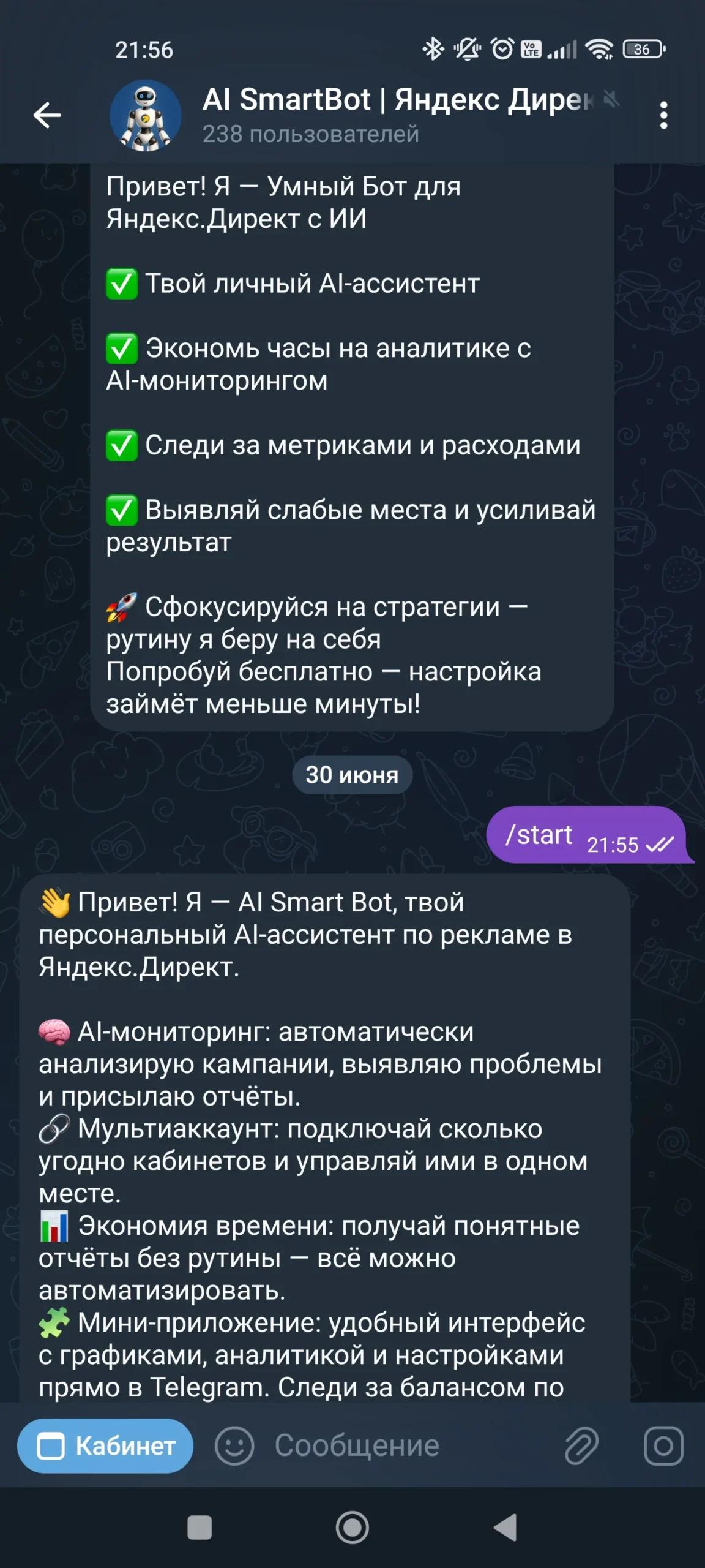 AI SmartBot Telegram Screenshot 1