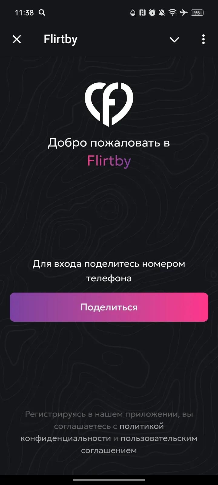 Flirtby – знакомства 1