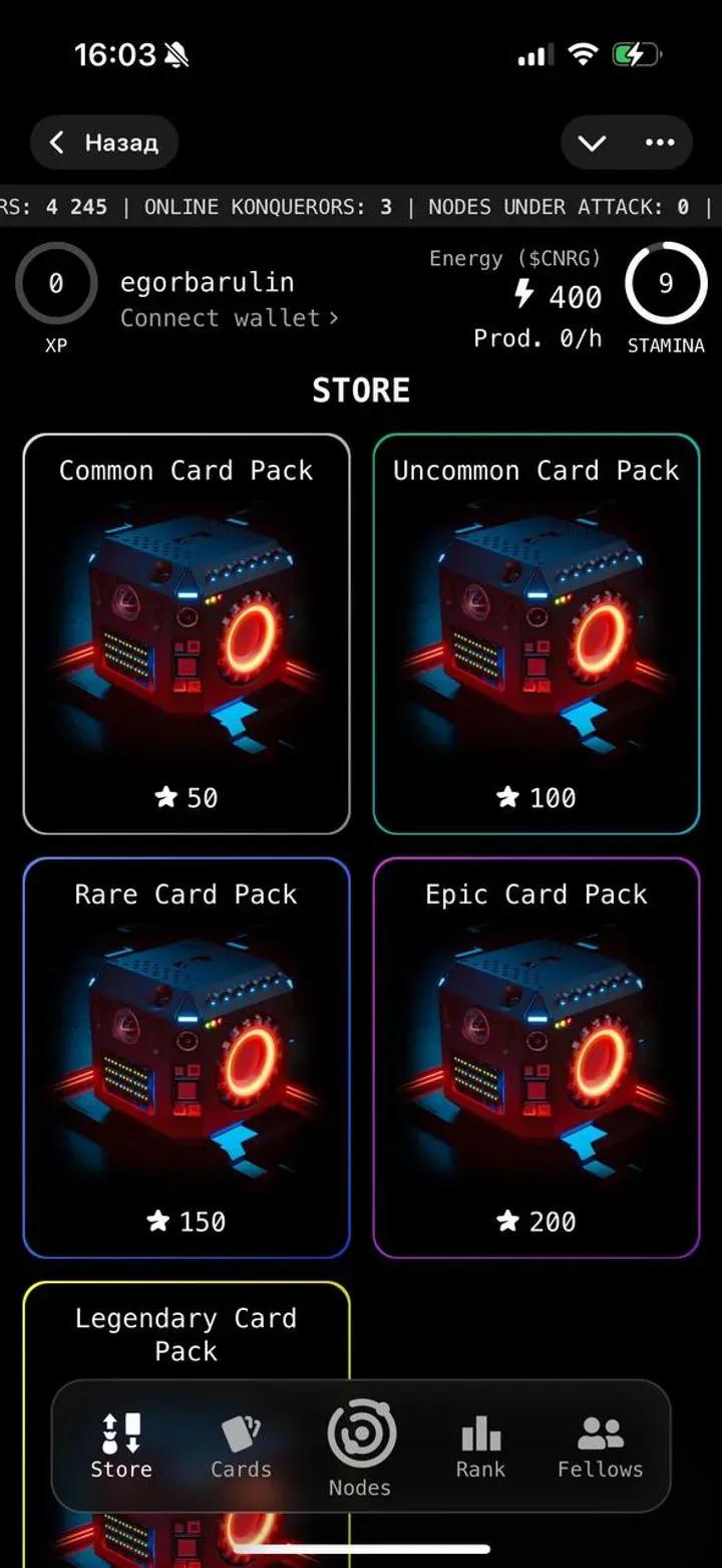 CyberKonquest 5