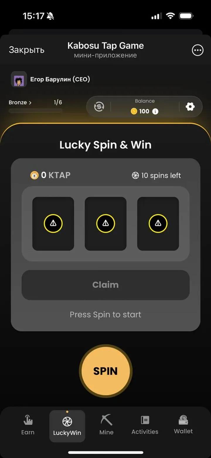 Kabosu Tap Game 1