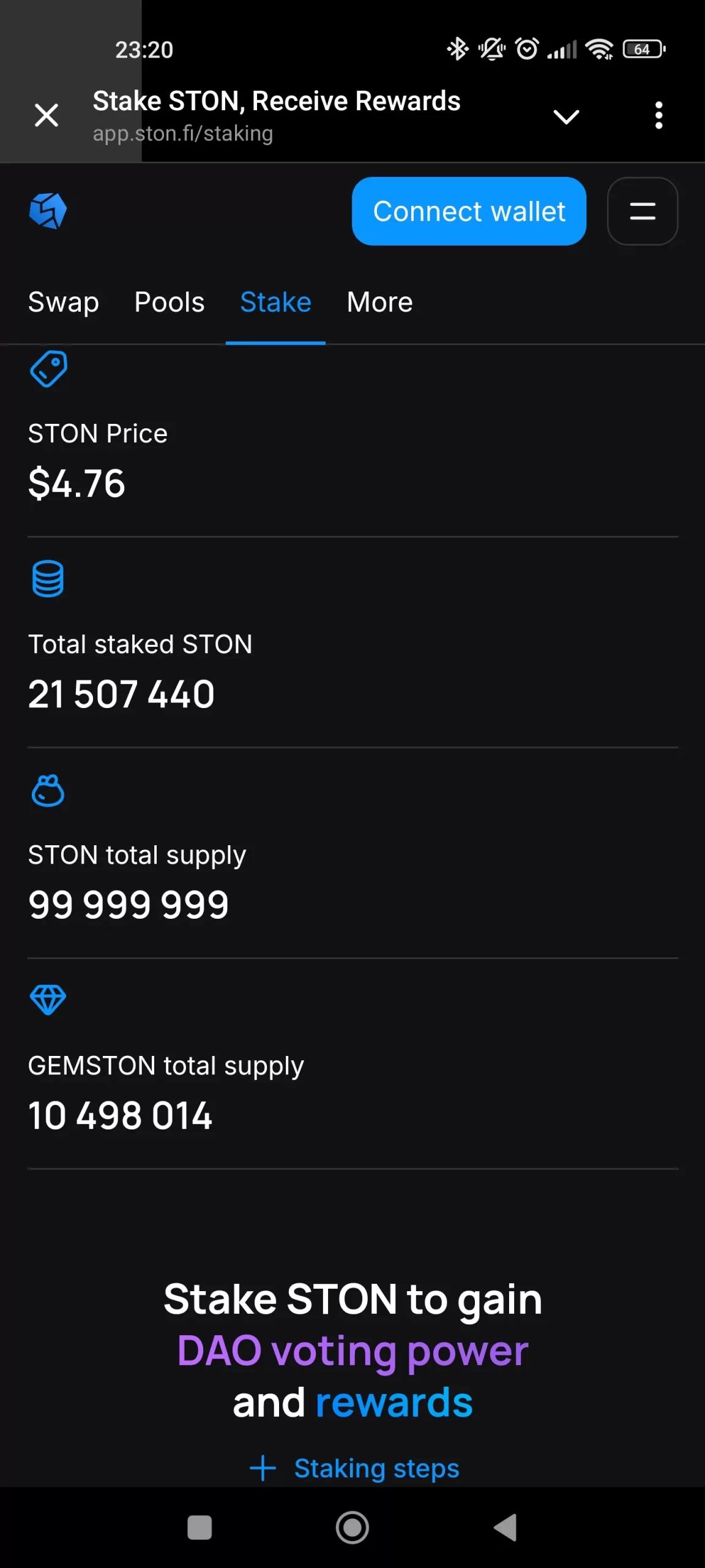 STON.fi Обмен