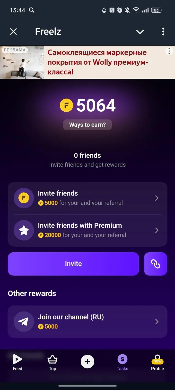 Freelz 3