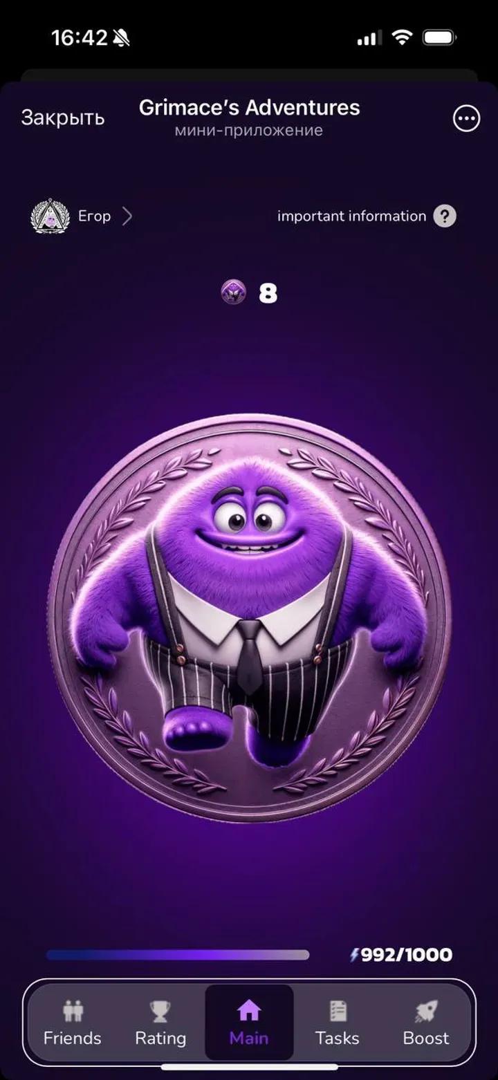 Grimace’s Adventures 4