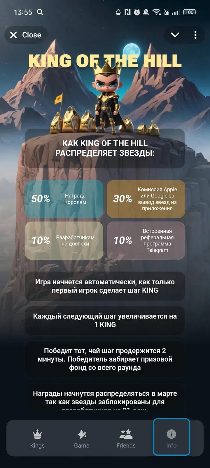 King of the Hill 👑 4
