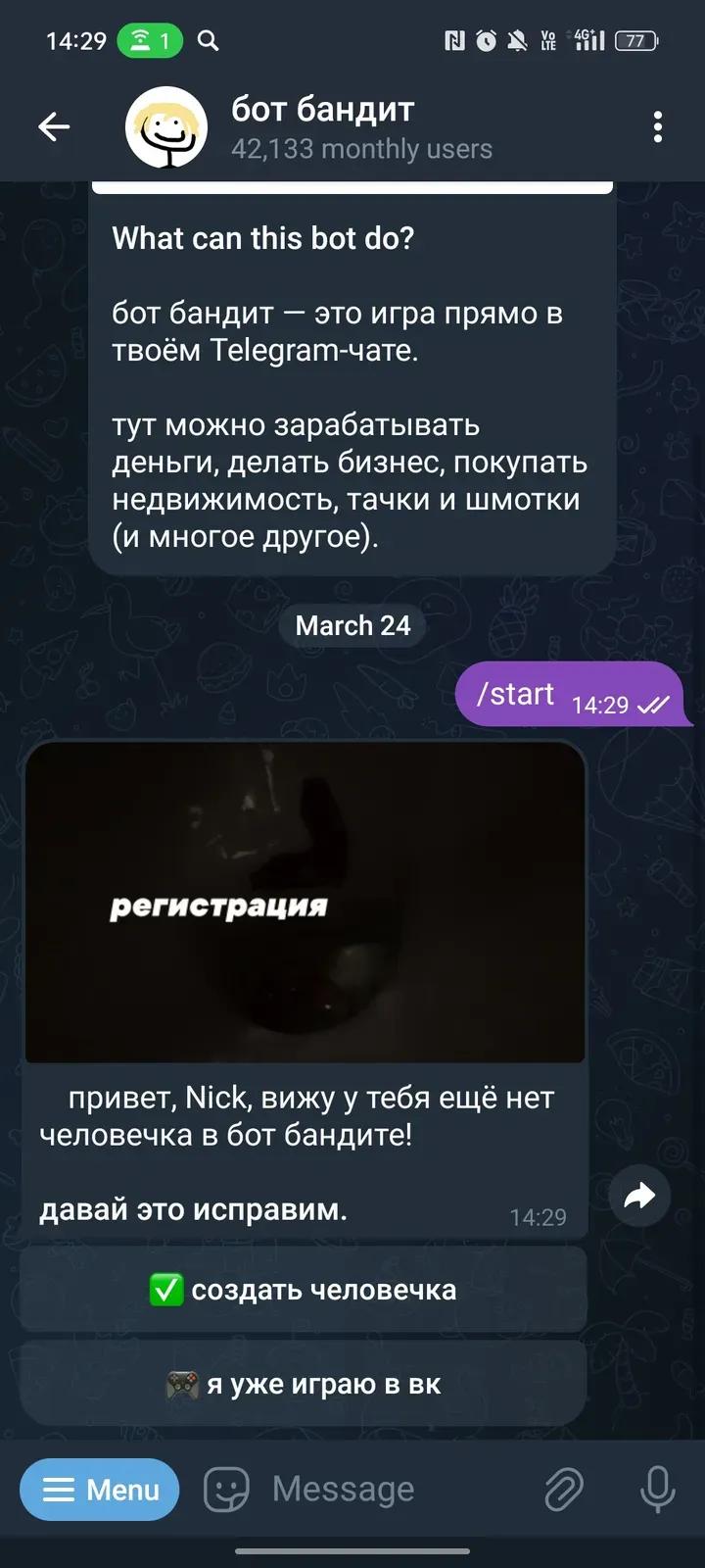 banditchatbot Telegram Screenshot 2