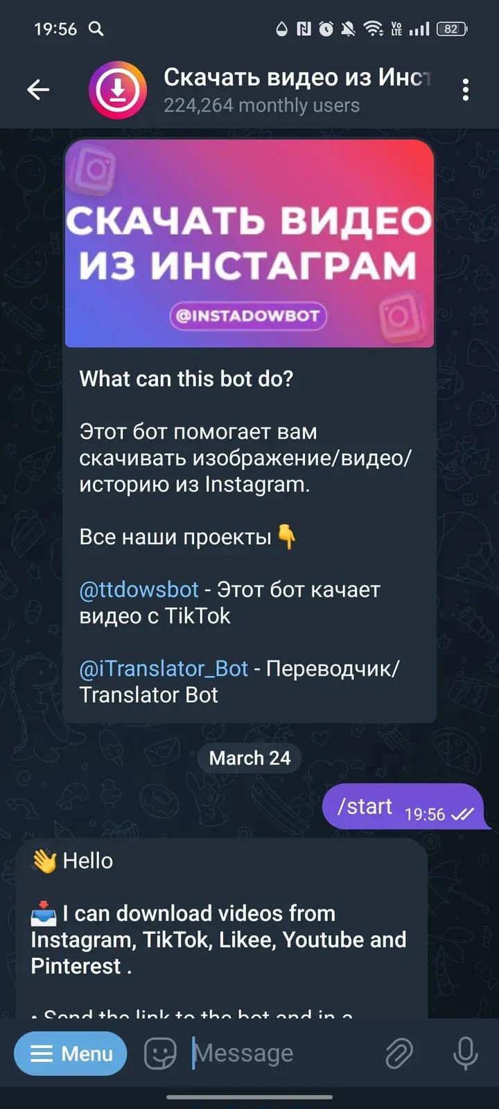 Скачать видео из Инстаграма, YouTube 2