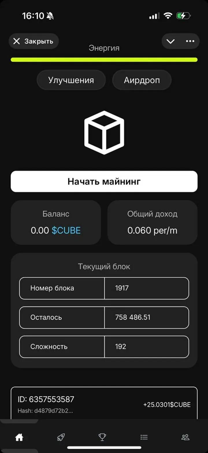 #Cube 4