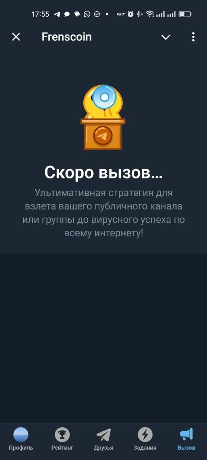 Frensbook 4