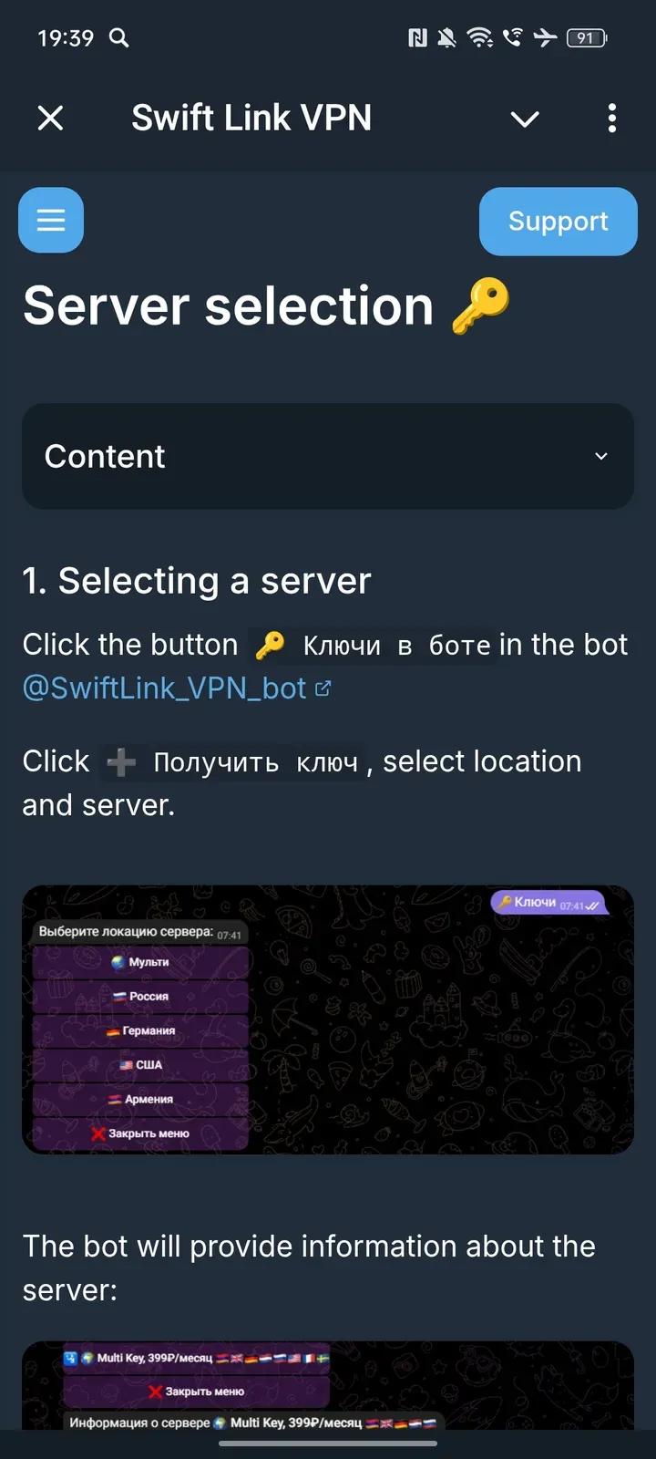 Swift Link VPN 2