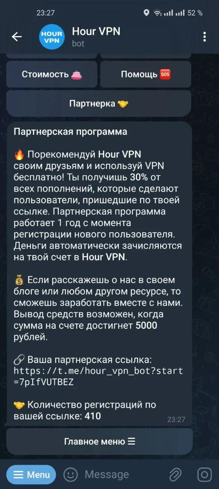 Hour VPN 2