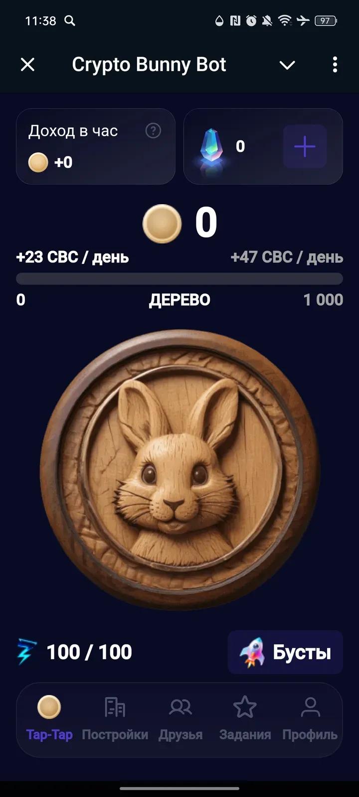 Crypto Bunny Bot 1