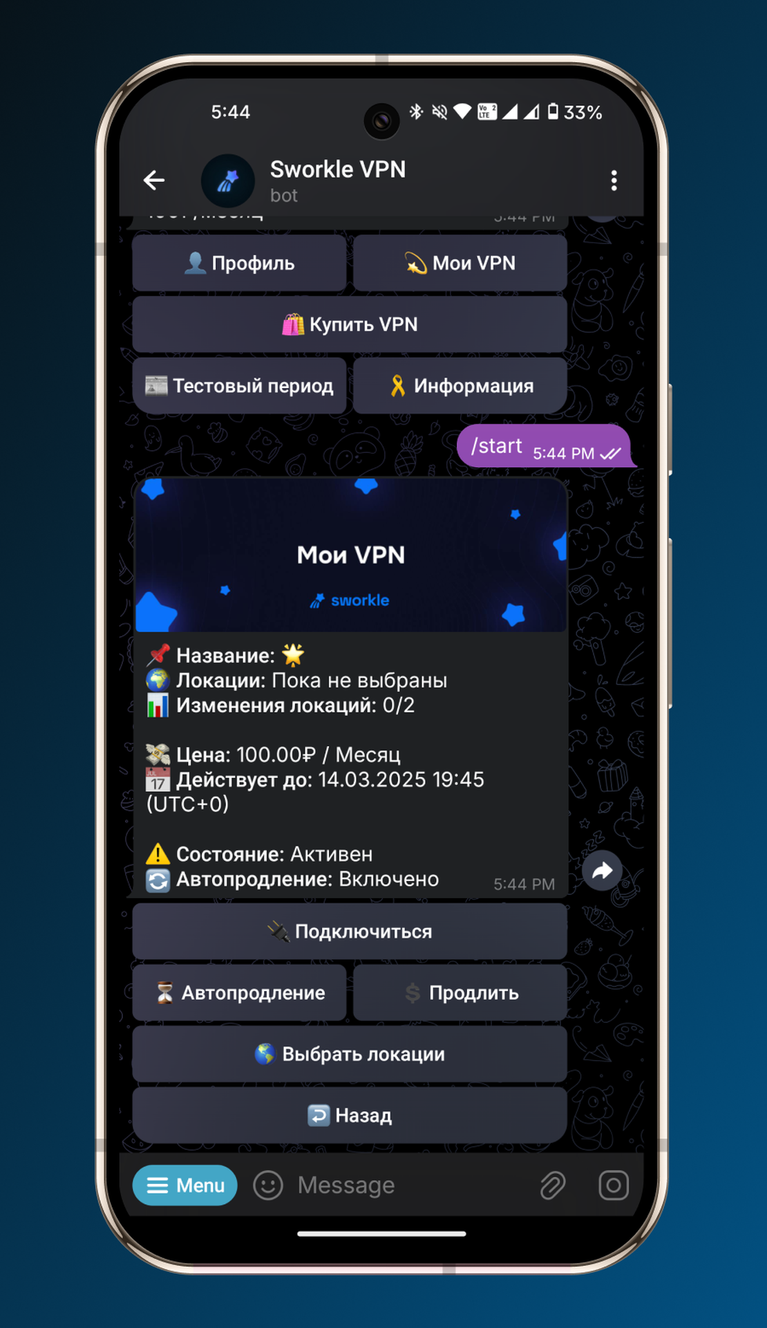 Sworkle VPN 3