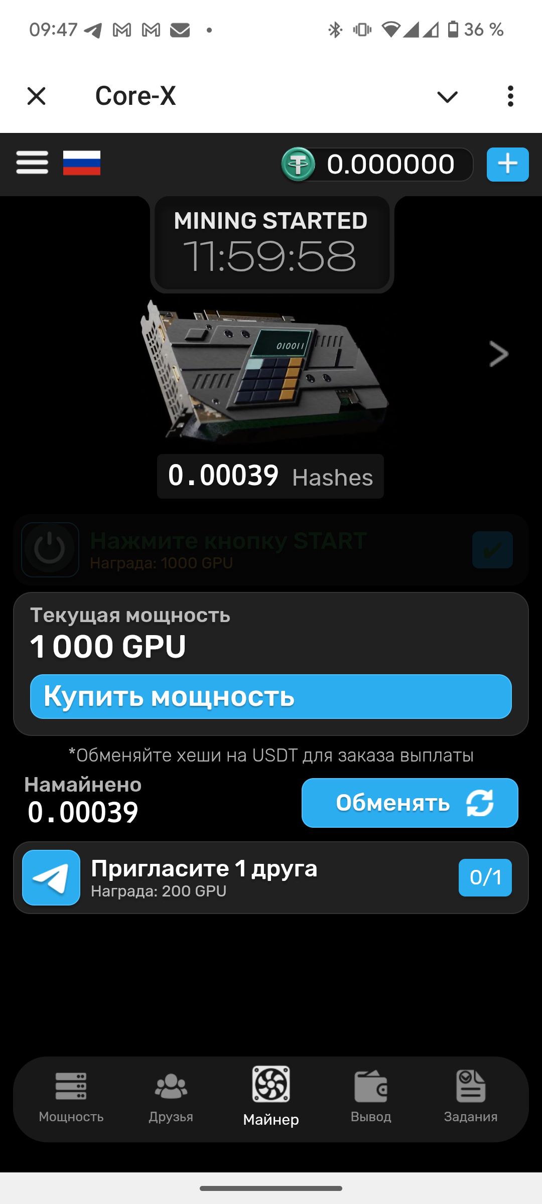 Core-X 1